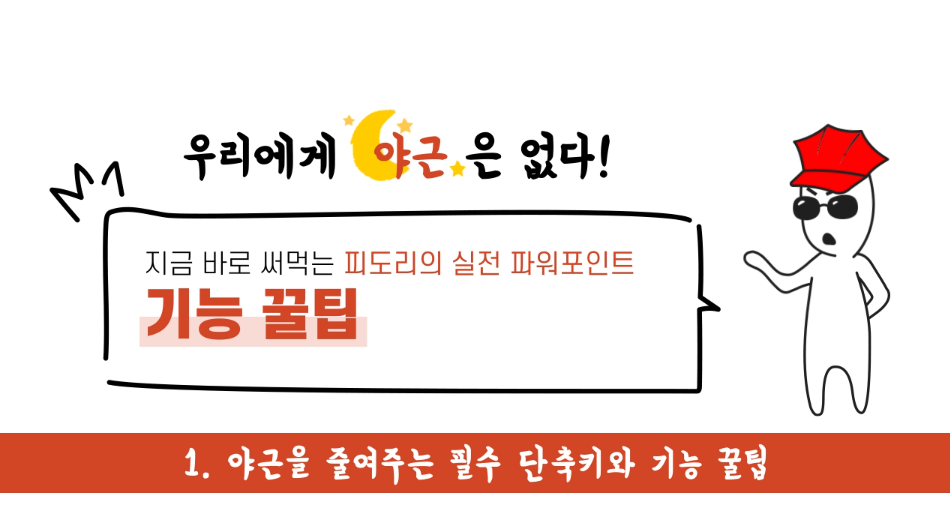 교육과정사진